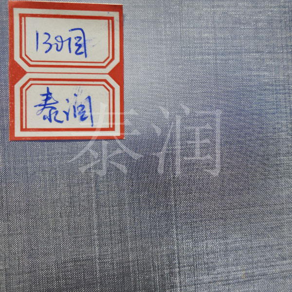 130目不銹鋼絲網(wǎng)